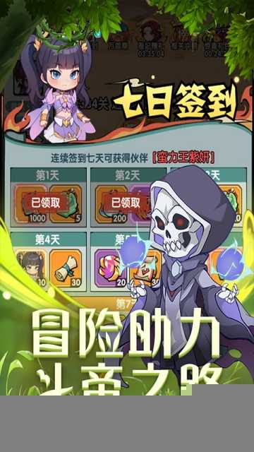灵剑仙师（陀舍古帝服）